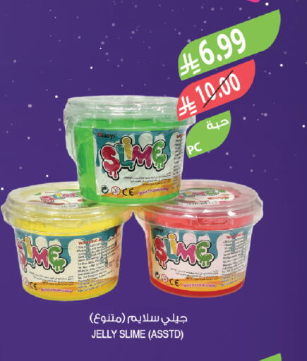 available at Farm  in KSA, Saudi Arabia, Saudi - Tabuk