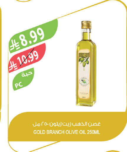 available at المزرعة in مملكة العربية السعودية, السعودية, سعودية - تبوك