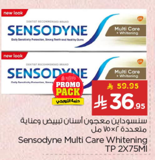 available at Nesto in KSA, Saudi Arabia, Saudi - Dammam