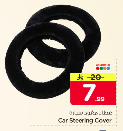 available at Nesto in KSA, Saudi Arabia, Saudi - Dammam