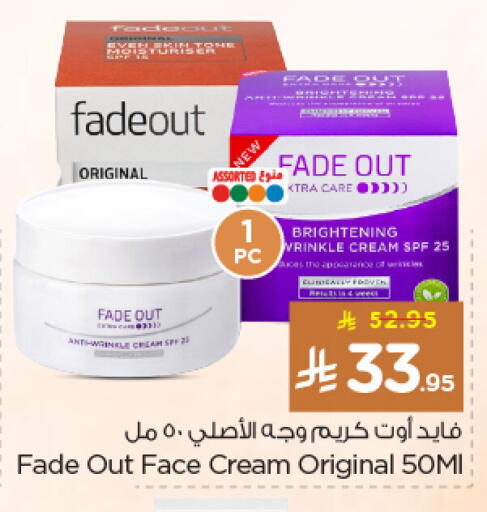 available at Nesto in KSA, Saudi Arabia, Saudi - Al Khobar