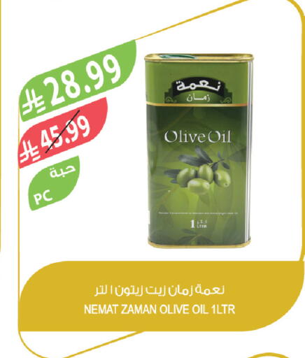 available at المزرعة in مملكة العربية السعودية, السعودية, سعودية - تبوك