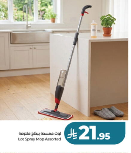 available at LULU Hypermarket in KSA, Saudi Arabia, Saudi - Mecca
