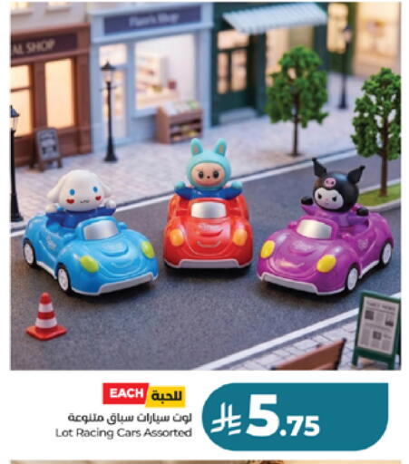 available at LULU Hypermarket in KSA, Saudi Arabia, Saudi - Mecca