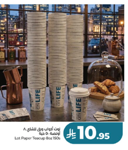 available at LULU Hypermarket in KSA, Saudi Arabia, Saudi - Mecca
