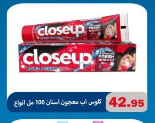 available at اسواق المنشاوي in Egypt - القاهرة