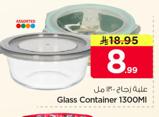 available at Nesto in KSA, Saudi Arabia, Saudi - Al Khobar