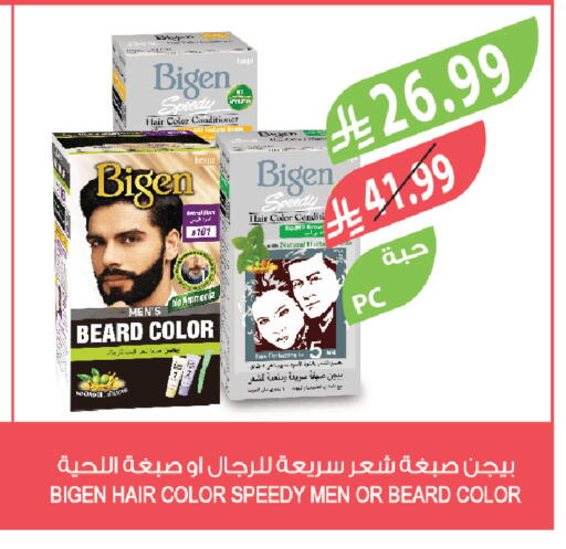 available at Farm  in KSA, Saudi Arabia, Saudi - Tabuk