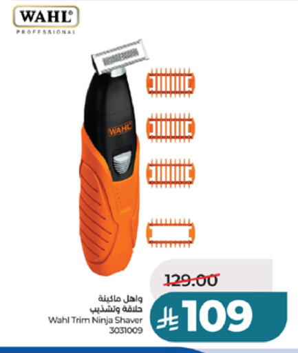 available at لولو هايبرماركت in مملكة العربية السعودية, السعودية, سعودية - الطائف