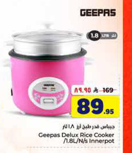 available at Hyper Al Wafa in KSA, Saudi Arabia, Saudi - Al-Kharj