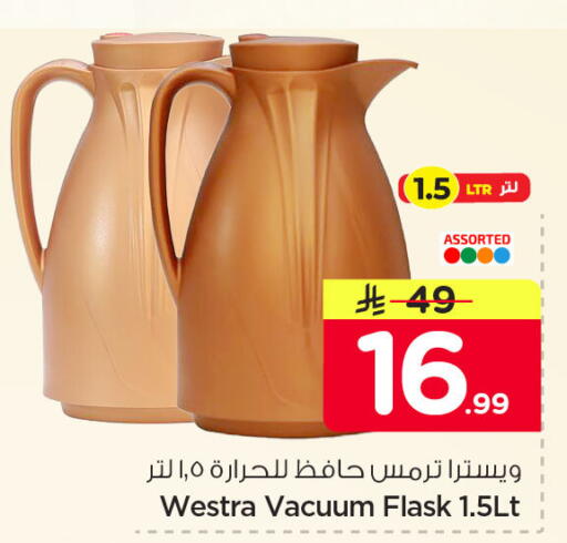 available at Nesto in KSA, Saudi Arabia, Saudi - Al Khobar