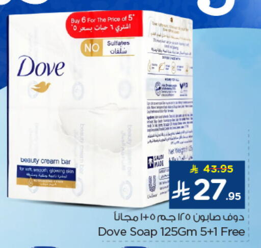 available at Nesto in KSA, Saudi Arabia, Saudi - Jubail