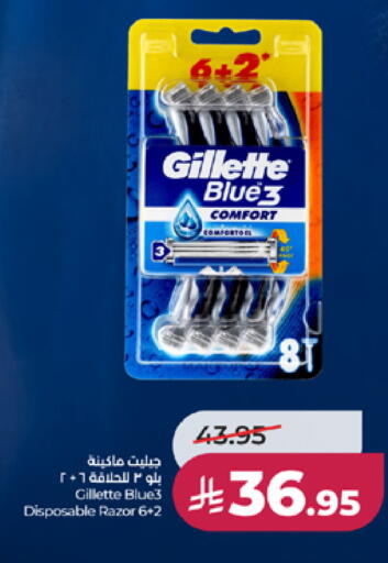 available at لولو هايبرماركت in مملكة العربية السعودية, السعودية, سعودية - الطائف