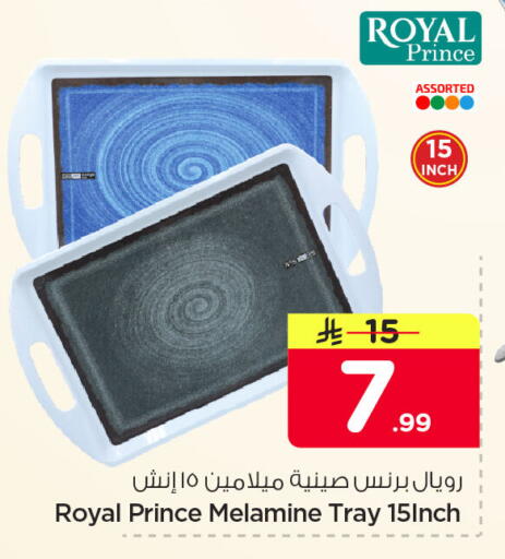 available at Nesto in KSA, Saudi Arabia, Saudi - Al Khobar