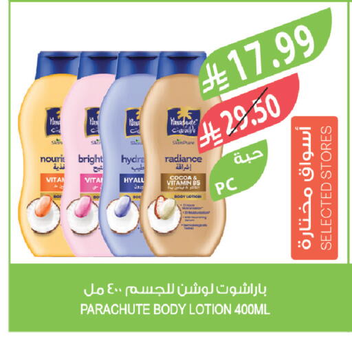 available at Farm  in KSA, Saudi Arabia, Saudi - Tabuk