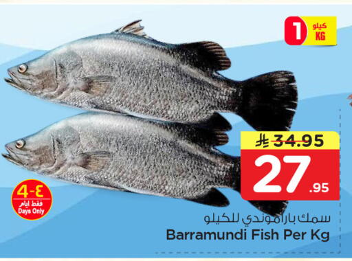 available at نستو in مملكة العربية السعودية, السعودية, سعودية - المنطقة الشرقية