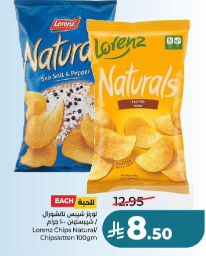 Pepper available at LULU Hypermarket in KSA, Saudi Arabia, Saudi - Unayzah
