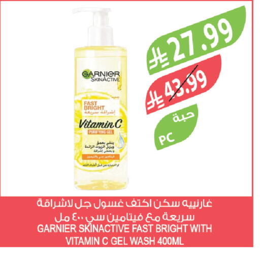 available at Farm  in KSA, Saudi Arabia, Saudi - Tabuk