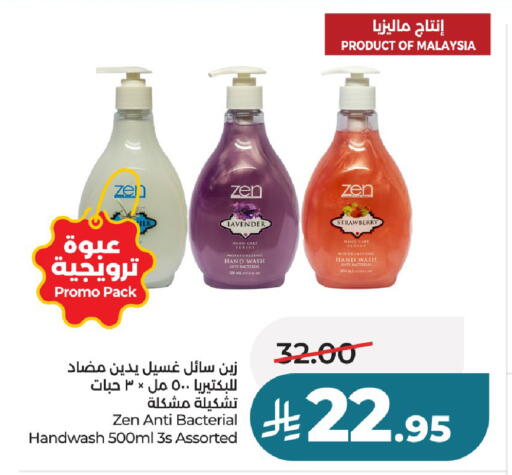 Strawberry available at LULU Hypermarket in KSA, Saudi Arabia, Saudi - Unayzah