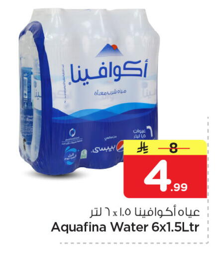 available at Nesto in KSA, Saudi Arabia, Saudi - Dammam