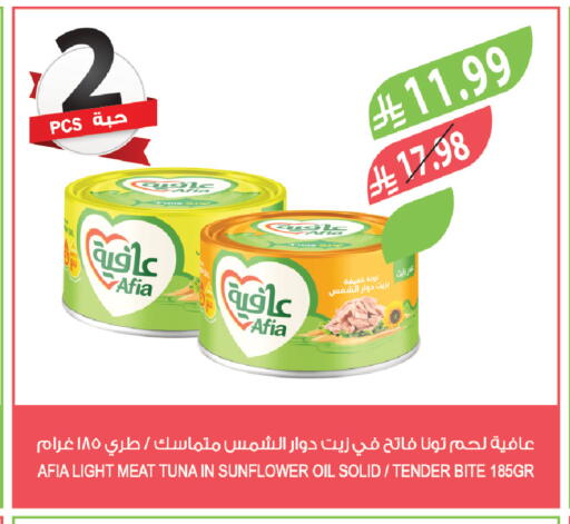 available at المزرعة in مملكة العربية السعودية, السعودية, سعودية - ينبع