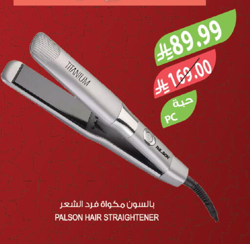 available at Farm  in KSA, Saudi Arabia, Saudi - Tabuk