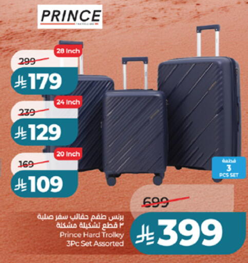 available at لولو هايبرماركت in مملكة العربية السعودية, السعودية, سعودية - مكة المكرمة