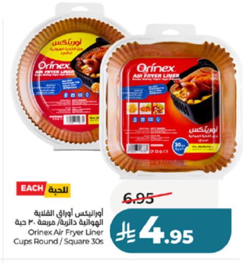 available at لولو هايبرماركت in مملكة العربية السعودية, السعودية, سعودية - مكة المكرمة