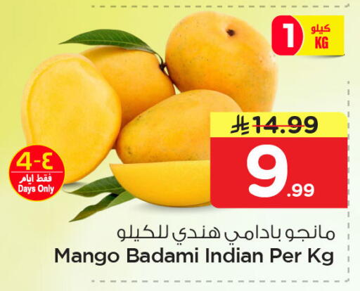 Mango from India available at Nesto in KSA, Saudi Arabia, Saudi - Dammam