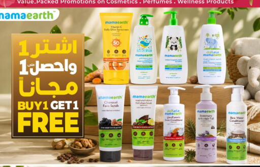 available at LULU Hypermarket in KSA, Saudi Arabia, Saudi - Hail