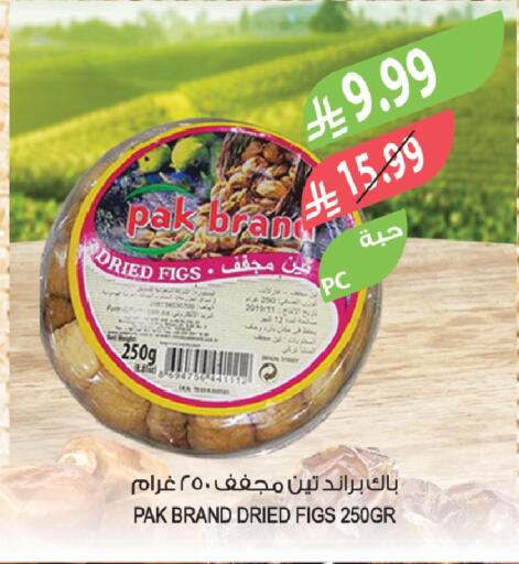available at المزرعة in مملكة العربية السعودية, السعودية, سعودية - تبوك