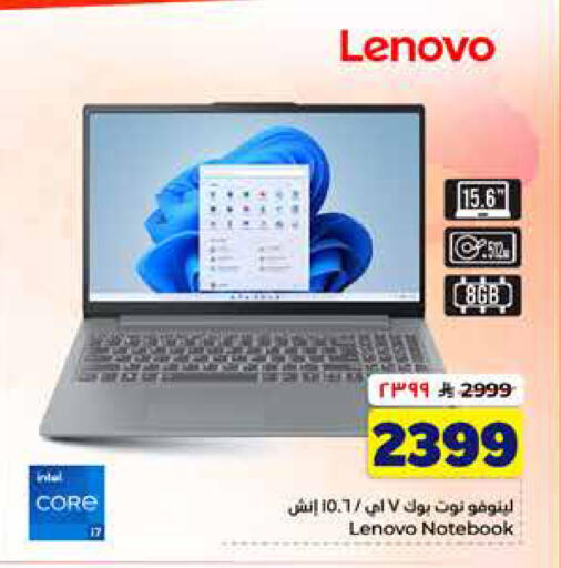 available at Hyper Al Wafa in KSA, Saudi Arabia, Saudi - Al-Kharj
