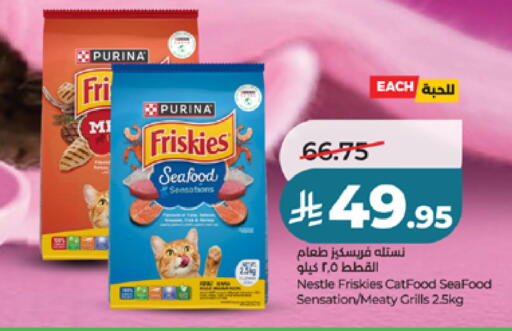 available at LULU Hypermarket in KSA, Saudi Arabia, Saudi - Khamis Mushait