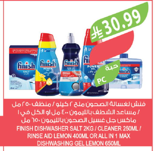 Lemon available at المزرعة in مملكة العربية السعودية, السعودية, سعودية - تبوك