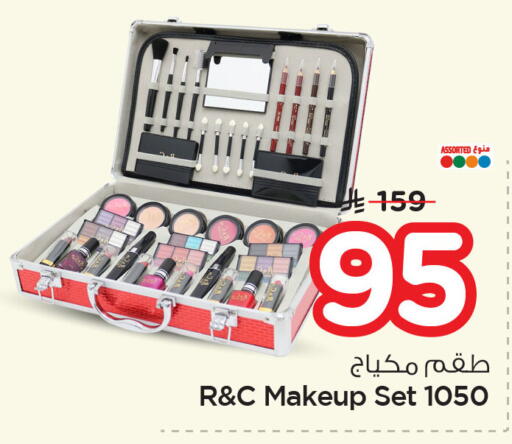available at نستو in مملكة العربية السعودية, السعودية, سعودية - الأحساء‎