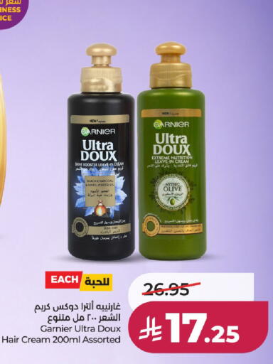 available at LULU Hypermarket in KSA, Saudi Arabia, Saudi - Unayzah