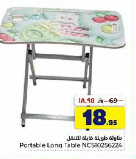 available at هايبر الوفاء in مملكة العربية السعودية, السعودية, سعودية - الخرج