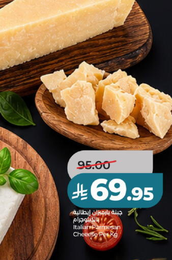 available at LULU Hypermarket in KSA, Saudi Arabia, Saudi - Hail