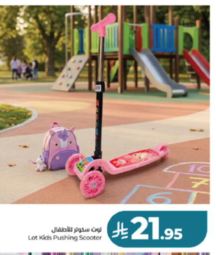 available at LULU Hypermarket in KSA, Saudi Arabia, Saudi - Mecca