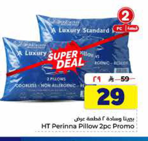 available at هايبر الوفاء in مملكة العربية السعودية, السعودية, سعودية - الخرج
