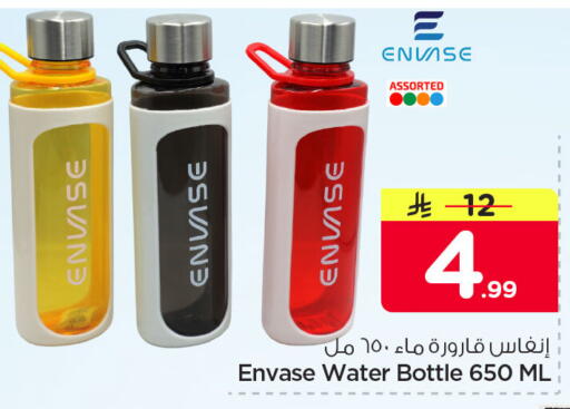 available at نستو in مملكة العربية السعودية, السعودية, سعودية - الجبيل‎