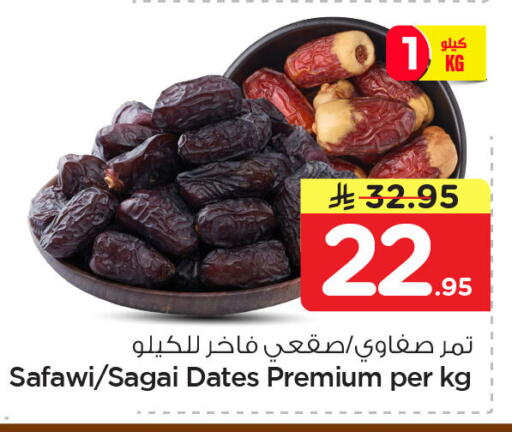 available at نستو in مملكة العربية السعودية, السعودية, سعودية - المنطقة الشرقية