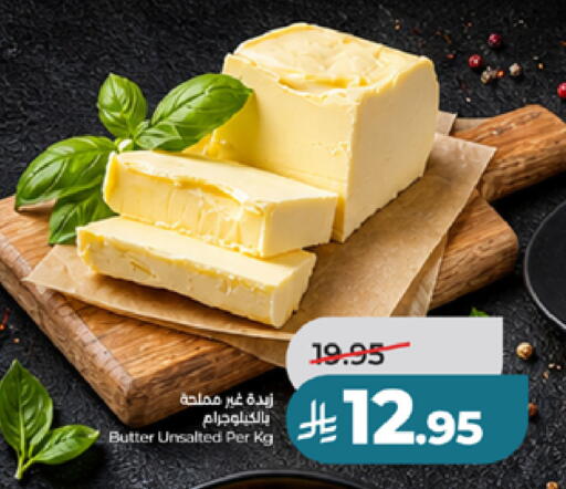 available at LULU Hypermarket in KSA, Saudi Arabia, Saudi - Jeddah