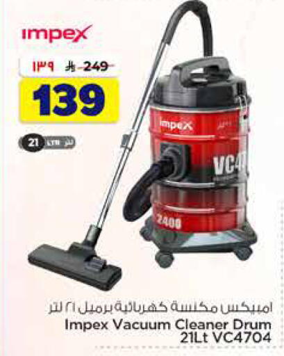 available at Hyper Al Wafa in KSA, Saudi Arabia, Saudi - Al-Kharj