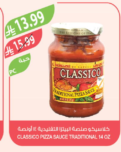 available at المزرعة in مملكة العربية السعودية, السعودية, سعودية - تبوك