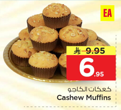 available at نستو in مملكة العربية السعودية, السعودية, سعودية - المنطقة الشرقية