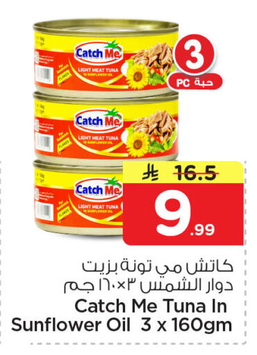 available at Nesto in KSA, Saudi Arabia, Saudi - Jubail