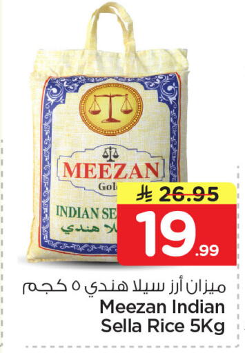 available at Nesto in KSA, Saudi Arabia, Saudi - Jubail