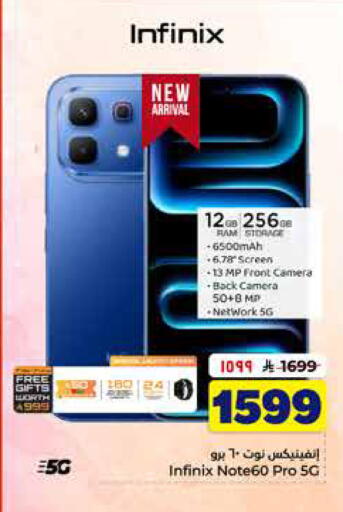 available at Hyper Al Wafa in KSA, Saudi Arabia, Saudi - Al-Kharj