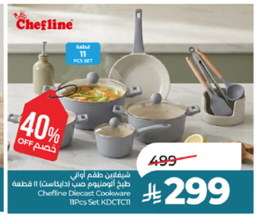 available at LULU Hypermarket in KSA, Saudi Arabia, Saudi - Khamis Mushait